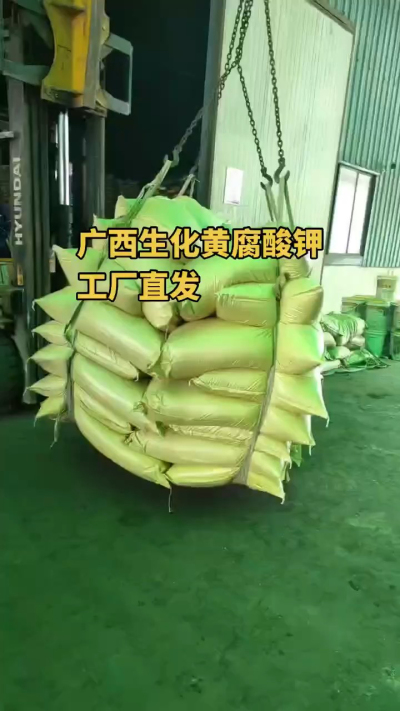 生化黄腐酸钾可作基肥、追肥均可，也适用于叶面喷施（液体型）。改土养根，增效提质，高效一体有机肥料[强]