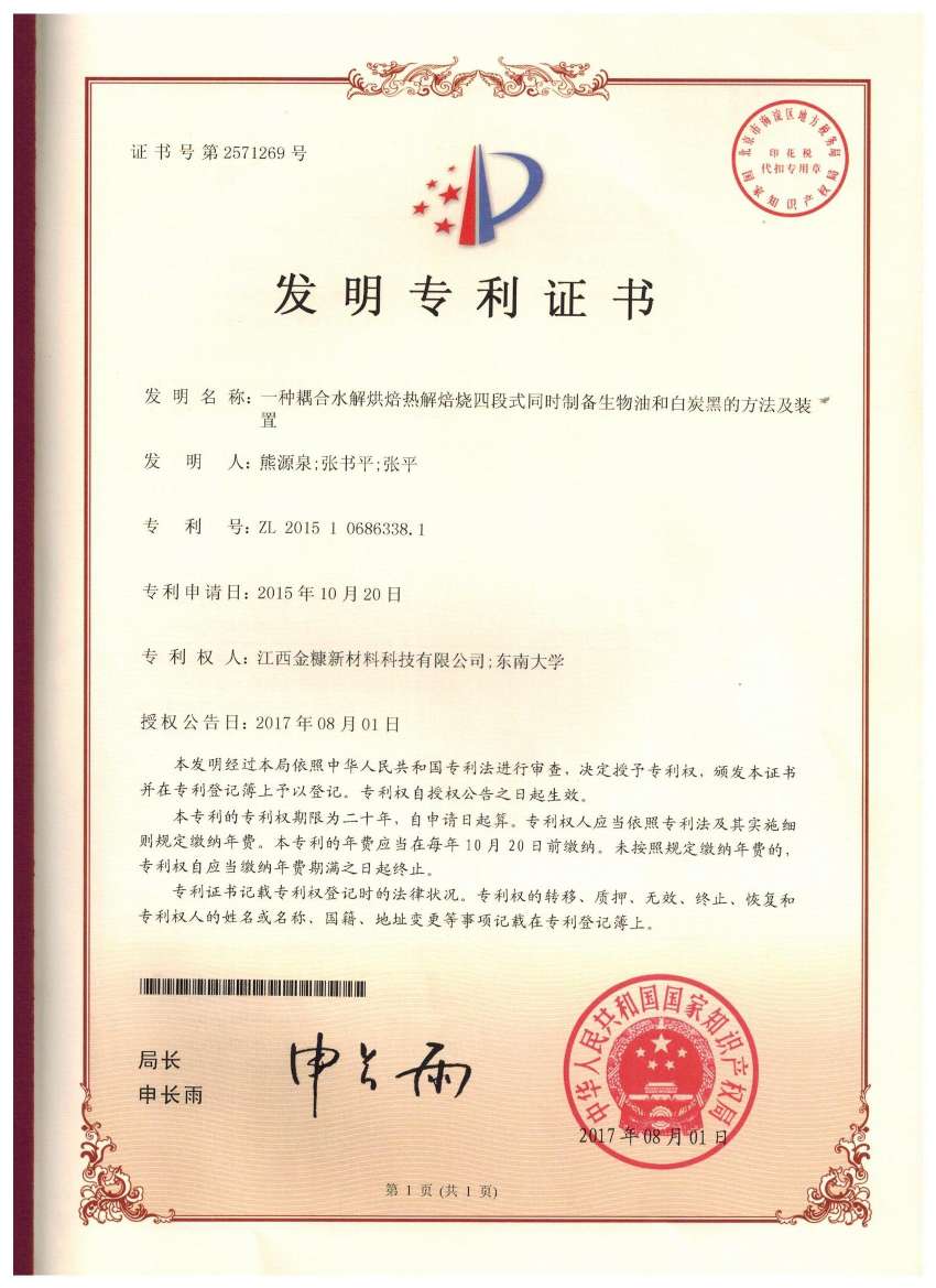 http://st-static1.siwangcq.com/forums/2025/09/24/17586822268942.jpeg