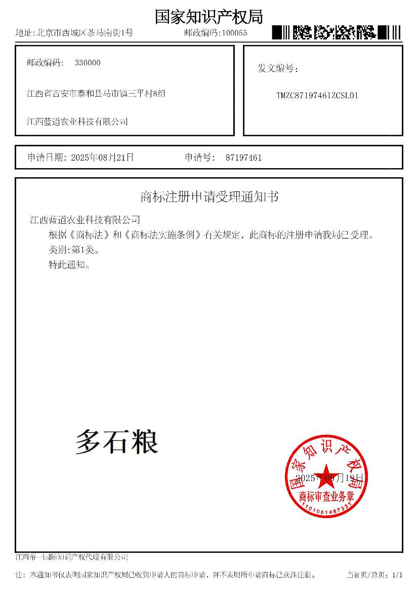 http://st-static1.siwangcq.com/forums/2025/09/24/17586822273148.png