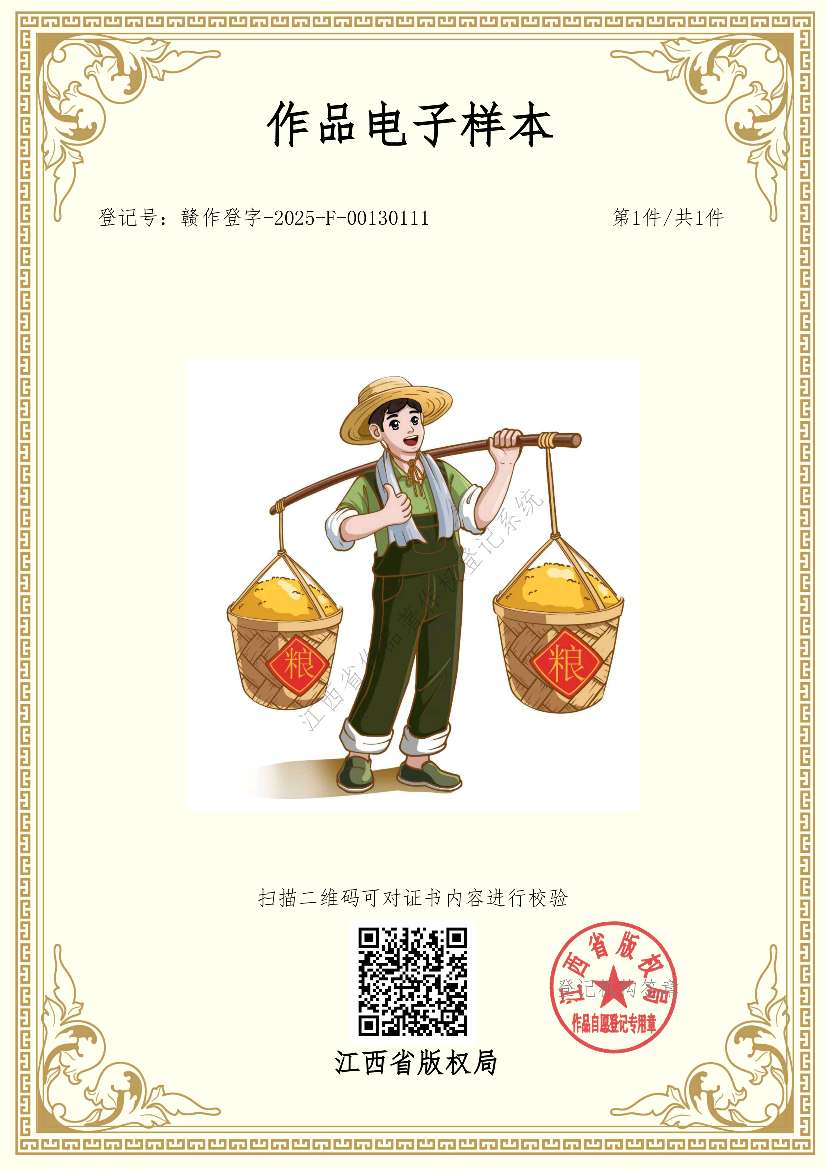 http://st-static1.siwangcq.com/forums/2025/09/24/17586822274294.png