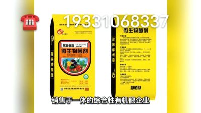 搞种植的朋友们，想了解的可以致电联系 期待与您的合作19331068337