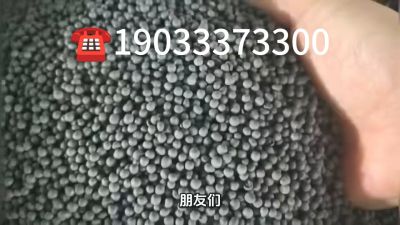 大型有机肥生产企业，研发生产销售与一体的综合性有机肥企业，年销售量三十万吨，主营农家肥、有机肥、生物肥、微生物菌剂、水溶肥、叶面肥等。19033373300