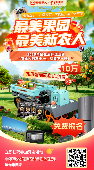 http://st-static1.siwangcq.com/forums/2025/11/07/17625083759840.png