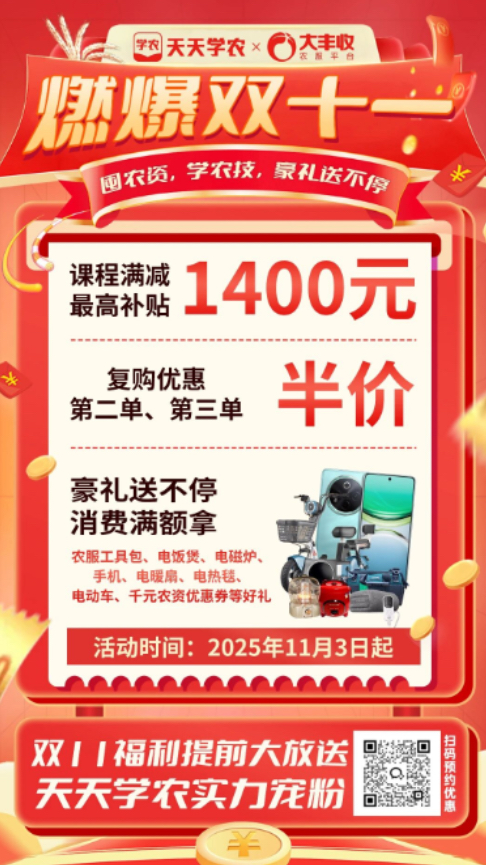 http://st-static1.siwangcq.com/forums/2025/11/07/17625085753040.png