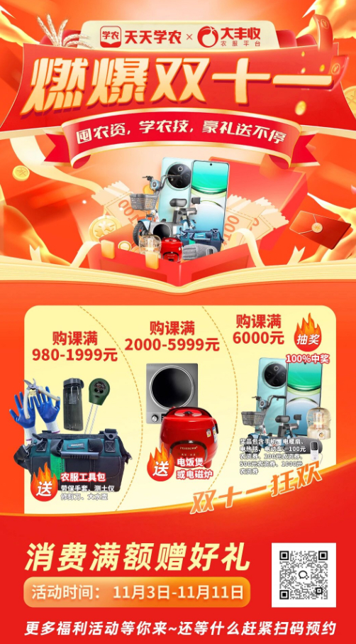 http://st-static1.siwangcq.com/forums/2025/11/07/17625086225985.png