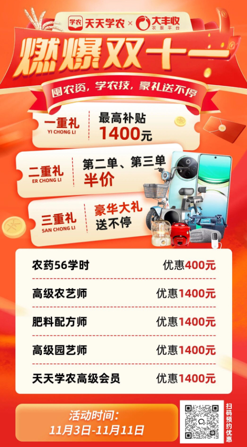 http://st-static1.siwangcq.com/forums/2025/11/07/17625086638896.png