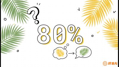 第03节：黄化病专题（上）&mdash;&mdash;&ldquo;是饿了还是病了？一眼辨真假&rdquo;，《槟榔种植：从不懂到精通的10堂必修课》