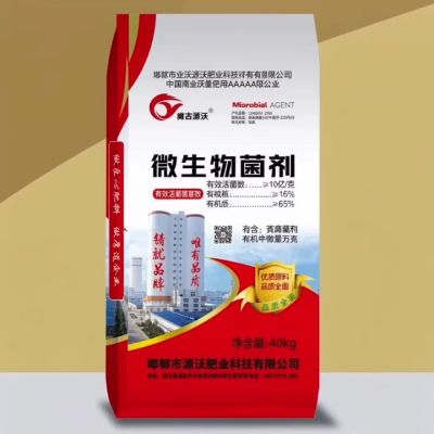 大三元产品，一吨顶三吨！一肥顶三肥，省时省力省钱省心！